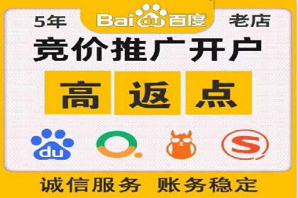SEM实战案例：案例分析关键词竞争