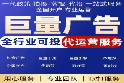 推广开户成功要素案例解析